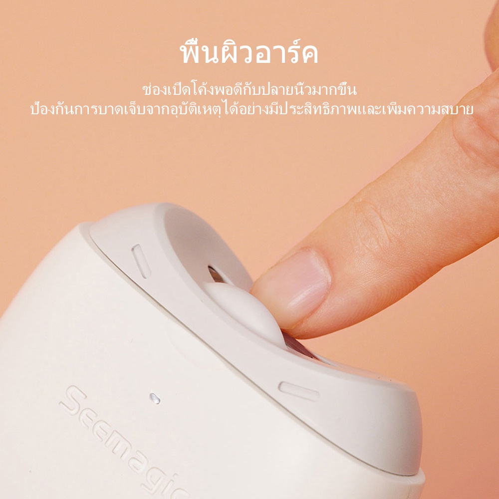 เครื่องตัดเล็บไฟฟ้า: ผู้ช่วยดูแลเล็บอย่างปลอดภัย ใช้ง่าย ครบทุกฟังก์ชันสำหรับทุกวัย