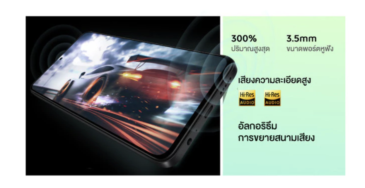 iQOO Z9x มือถือสเปกดี แรง แบตอึดในงบ 6000