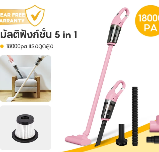 แนะนำอุปกรณ์ทำความสะอาดภายในบ้าน ซึ่งรวมถึงเครื่องกวาดพื้น เครื่องดูดฝุ่น หุ่นยนต์ดูดฝุ่น และเครื่องล้างพื้น