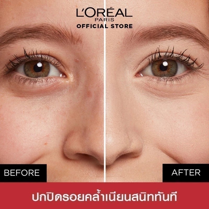 คอนซีลเลอร์: ปฏิวัติความงามสำหรับผู้หญิงยุคใหม่