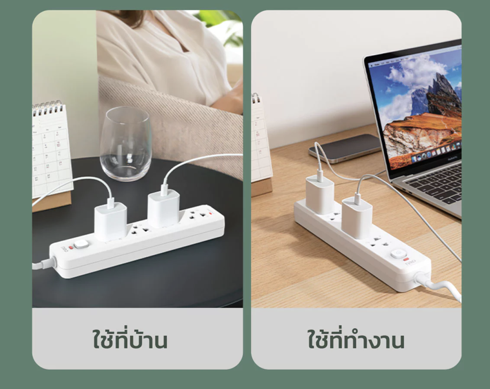 ปลั๊กไฟสามตา เลือกอย่างไรให้ปลอดภัย ใช้ได้มั่นใจทุกบ้าน