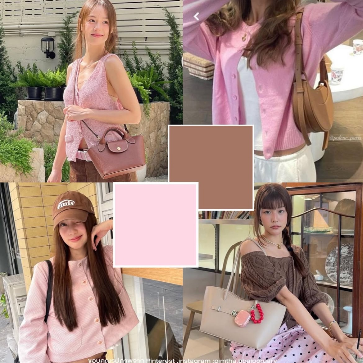 🎨 จับคู่สีเสื้อผ้า ฉบับคนมีเทสต์ 2025