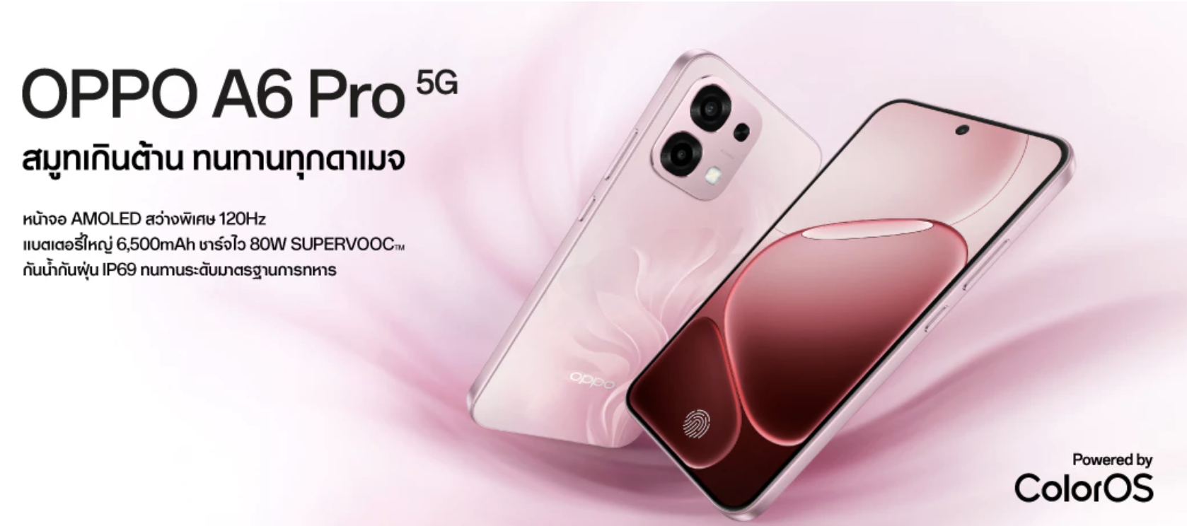 OPPO A6 Pro 5G สวย ทนทาน ราคาดี