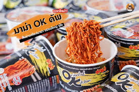 🍜 บะหมี่กึ่งสำเร็จรูปมาม่า อร่อยง่าย ๆ ได้ทุกมื้อ