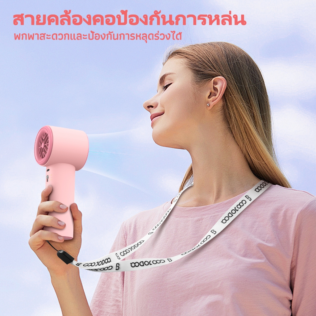 GOOJODOQ GFS006 พัดลมพกพาเทอร์โบพร้อมแผ่นทำความเย็น แบบที่สายร้อนต้องมีติดตัว