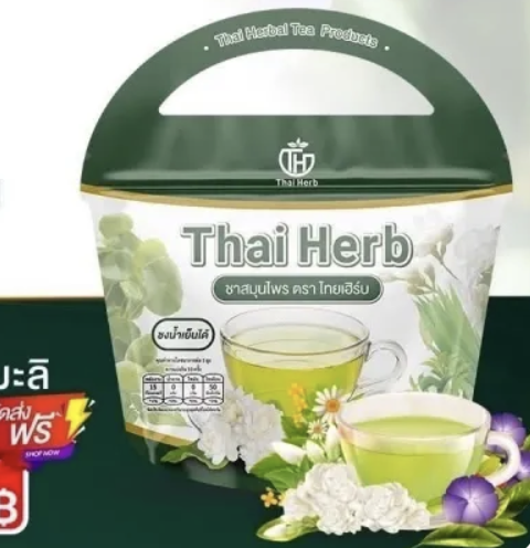 ชาแบบไหนที่ใช่คุณ? รวมตัวเด็ดทั้งสายคลาสสิก สุขภาพ และชาหอมสดชื่น