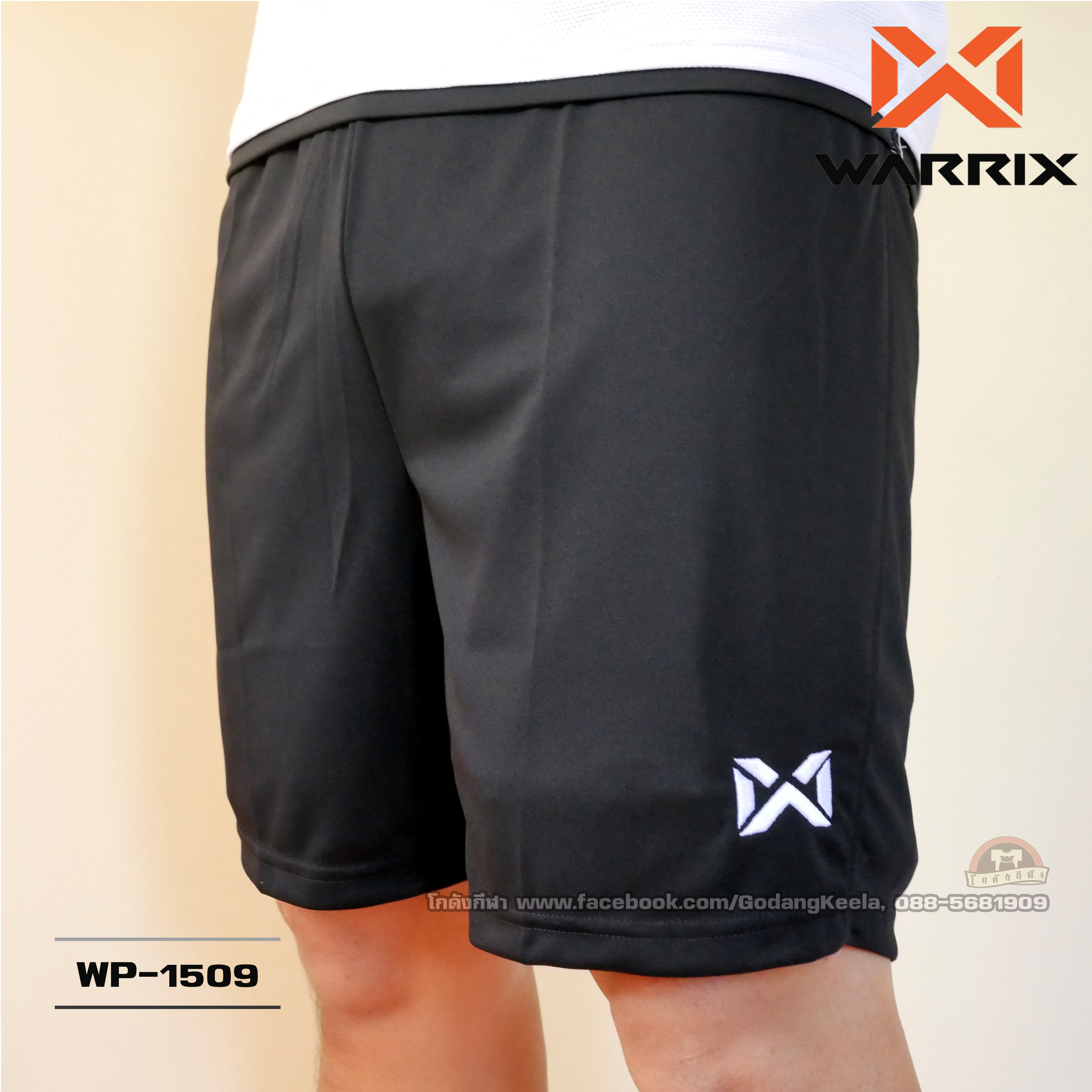 Warrix WP-1509 กางเกงขาสั้นคู่ใจ...ใส่สบายได้ทุกวัน