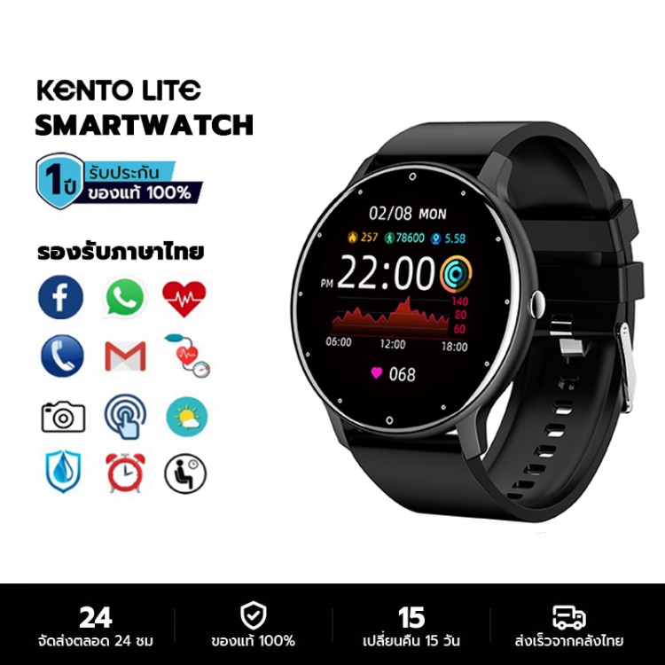 แนะนำการซื้อนาฬิกา Smart Watch สุดฮิตบนช้อปปี้ : ผู้ช่วยอัจฉริยะบนข้อมือ