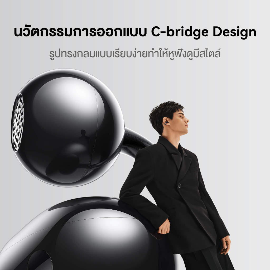 หูฟัง HUAWEI FreeClip ตัวบัคแห่งวงการหูฟัง