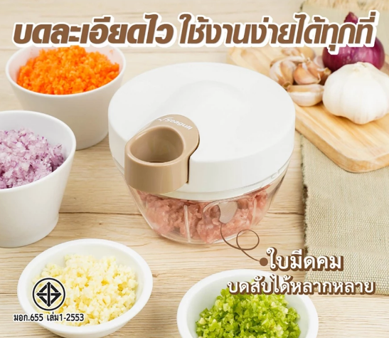 🌀 เครื่องปั่นพริก ไอเทมลับที่ทำให้การทำอาหารง่ายขึ้นกว่าที่เคย