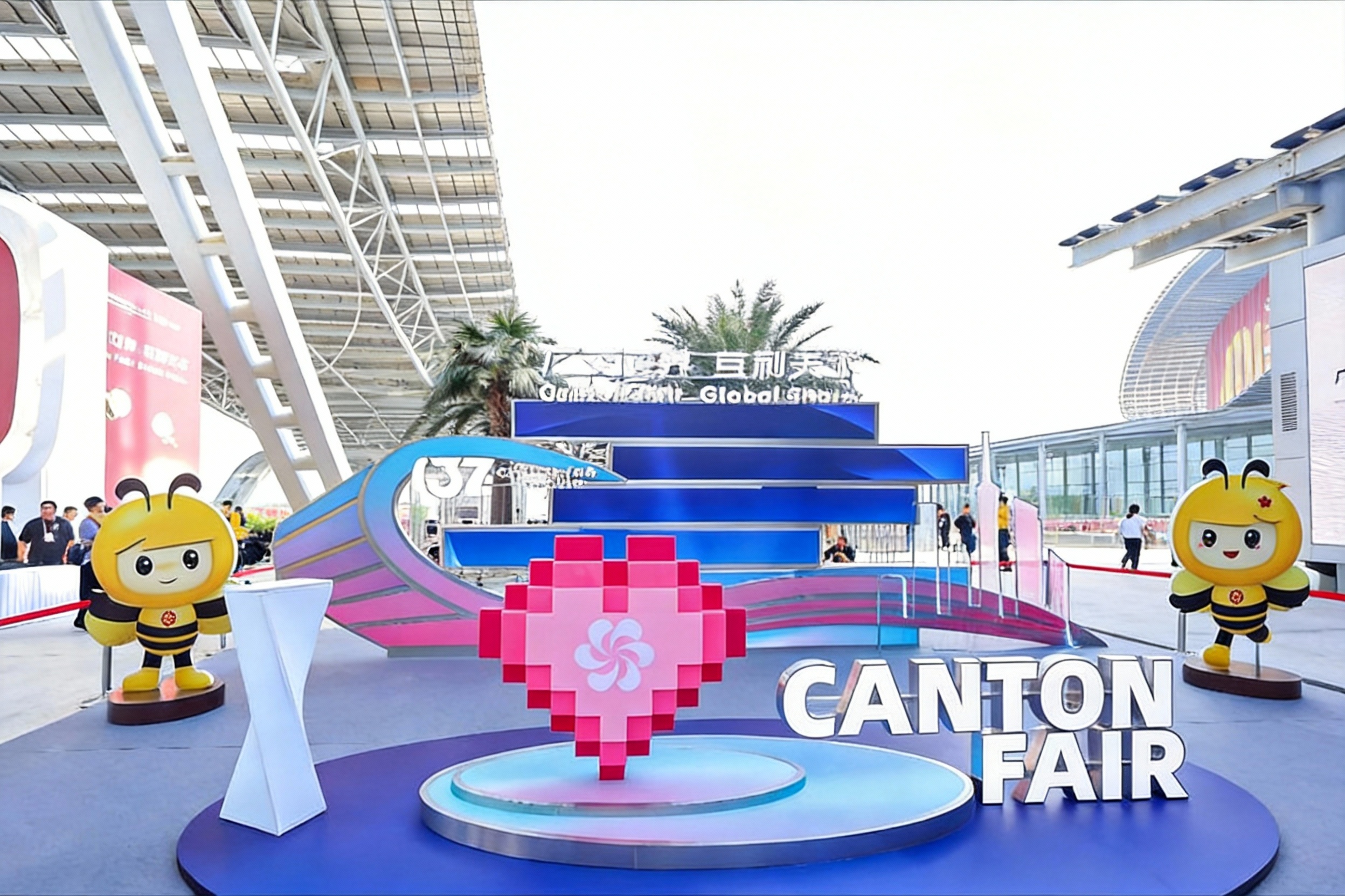 Canton Fair 2026 Canton Fair 2026