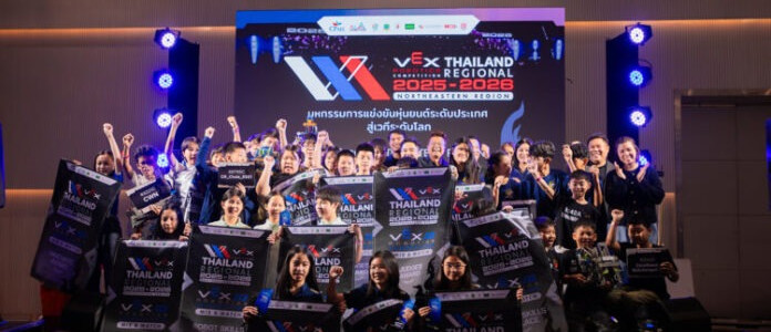 ศึกหุ่นยนต์สะเทือนอีสาน! VEX Robotics จุดไฟเด็กไทยล่าฝันสู่เวทีโลก