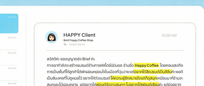 4 ขั้นตอนคิดงานกราฟิกแบบโปรฯ ที่ดีไซเนอร์สาย AI ต้องเอาไปใช้