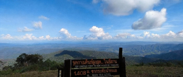 เปิดฤดูกาลเนิน 1408 ภูสวนทราย: เดินป่าชิล กางเต็นท์ดูดาว ฟินทะเลหมอกแบบ 360 องศา