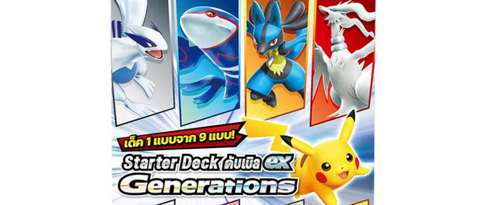 มือใหม่ห้ามพลาด! คู่มือการ์ดโปเกมอนหายาก ตั้งแต่กติกาพื้นฐานจนถึง MUR สุดแรร์