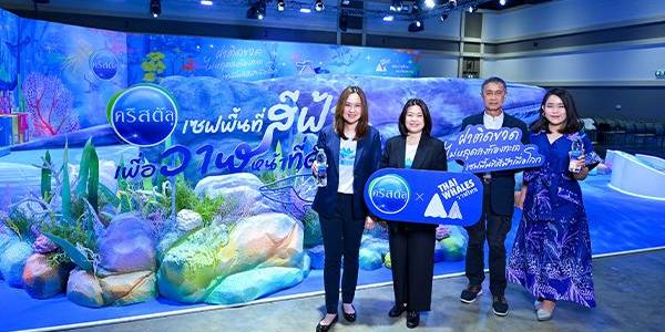 บุกโลกวาฬยักษ์ 13 เมตร + เวิร์คช็อปอัปไซเคิลสุดครีเอทีฟ ที่ SX2025 ห้ามพลาด!