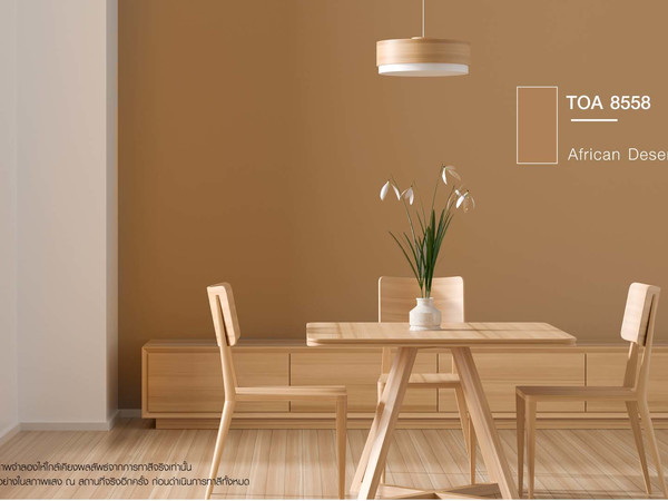 เอิร์ธโทน โทนสีธรรมชาติที่ทำให้บ้านนิ่งและอยู่ได้นาน