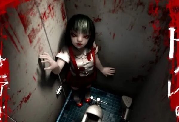 ตำนานห้องน้ำฮานาโกะซัง