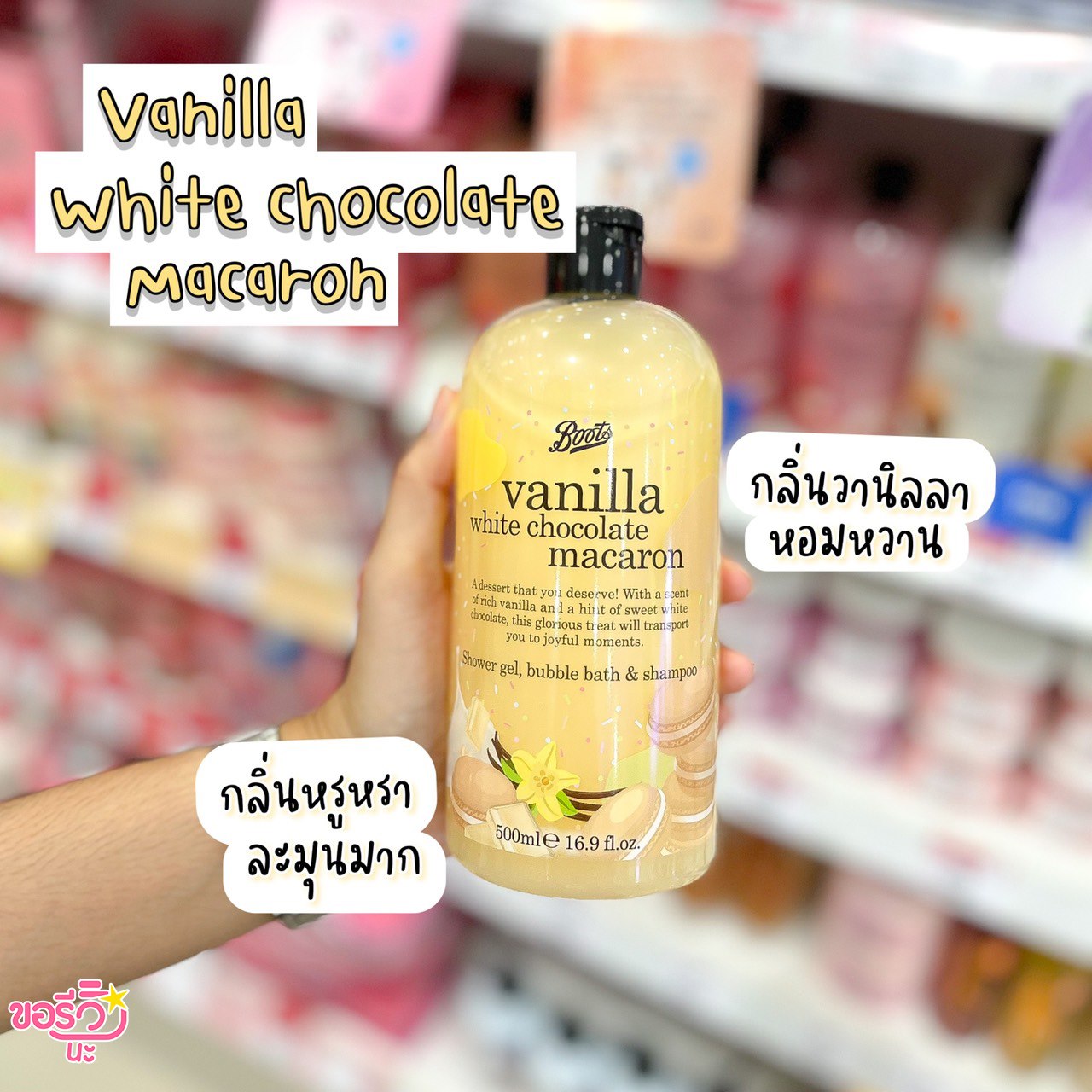 cr.ขอรีวิวนะ