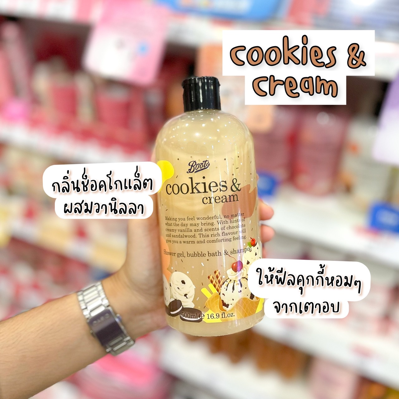 cr.ขอรีวิวนะ