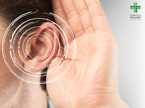 อยู่ดี ๆ ก็หูอื้อ สัญญาณเล็ก ๆ ที่ไม่ควรมองข้าม