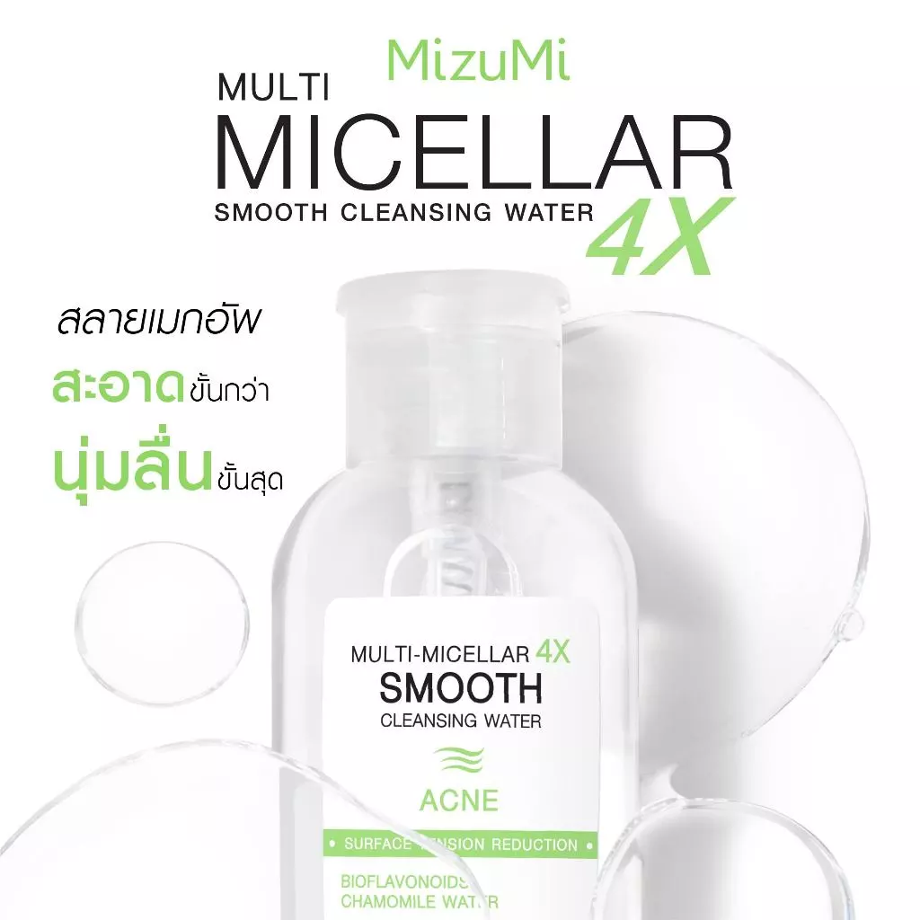 MizuMi Multi-Micellar 4X Smooth Cleansing Water Acne – คลีนซิ่งสาย “สิว + อ่อนโยน” Image1