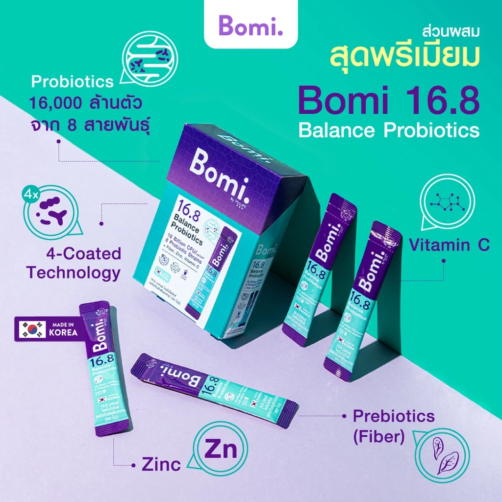 Bomi 16.8 Balance Probiotics (14 x 3g)โบมิ โพรไบโอติกส์ พร้อมทาน จุลินทรีย์ดีเพื่อลำไส้ที่สมดุล Image1