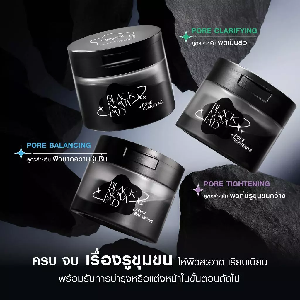 MizuMi Black Nova Toner Pad (Pore Balancing) – โทนเนอร์แพด “สายเคลียร์รูขุมขน + เติมน้ำผิว” Image2