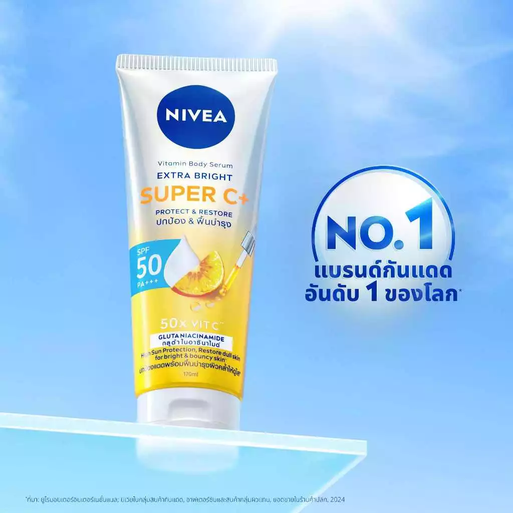 NIVEA Extra Bright Super C+ Body Serum 300 ml – เซรั่มผิวใส “กันแดด + วิตามินซีในขวดเดียว”