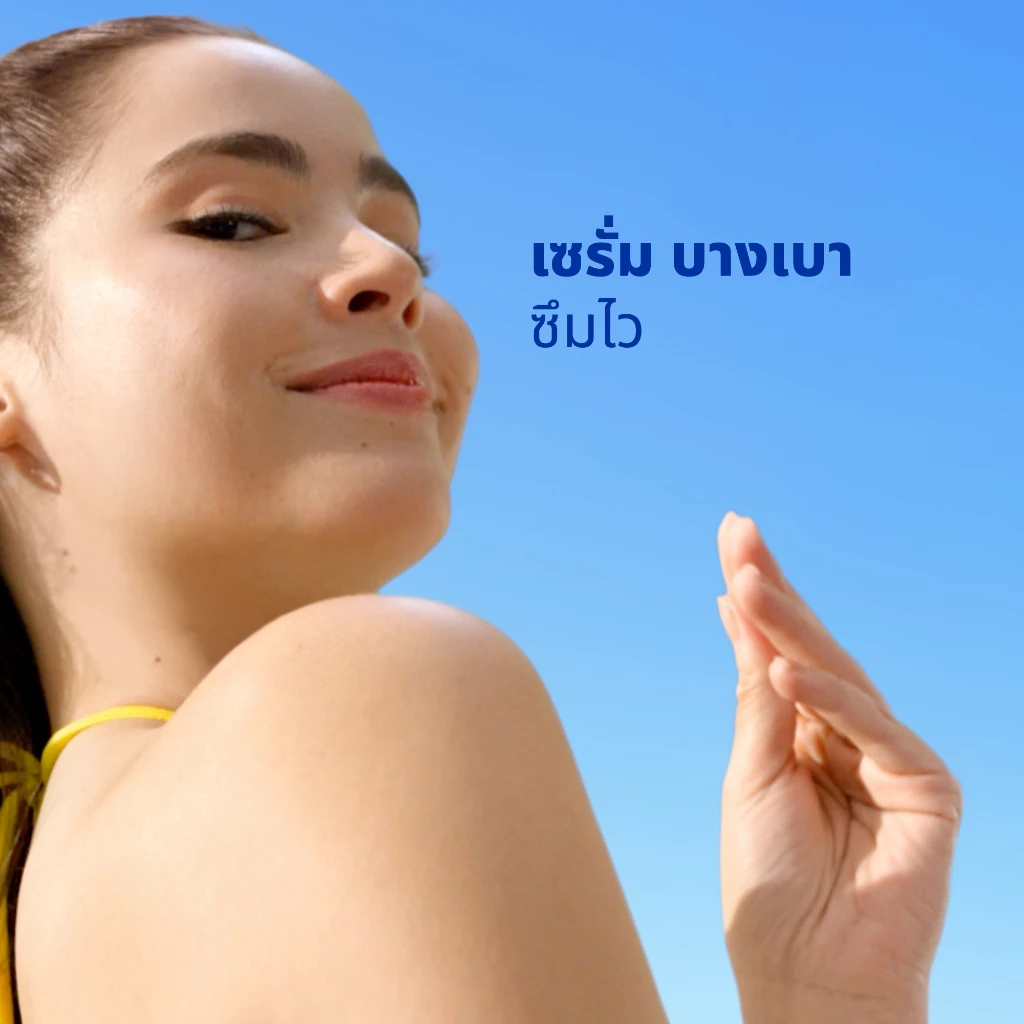 NIVEA Extra Bright Super C+ Body Serum 300 ml – เซรั่มผิวใส “กันแดด + วิตามินซีในขวดเดียว” Image3