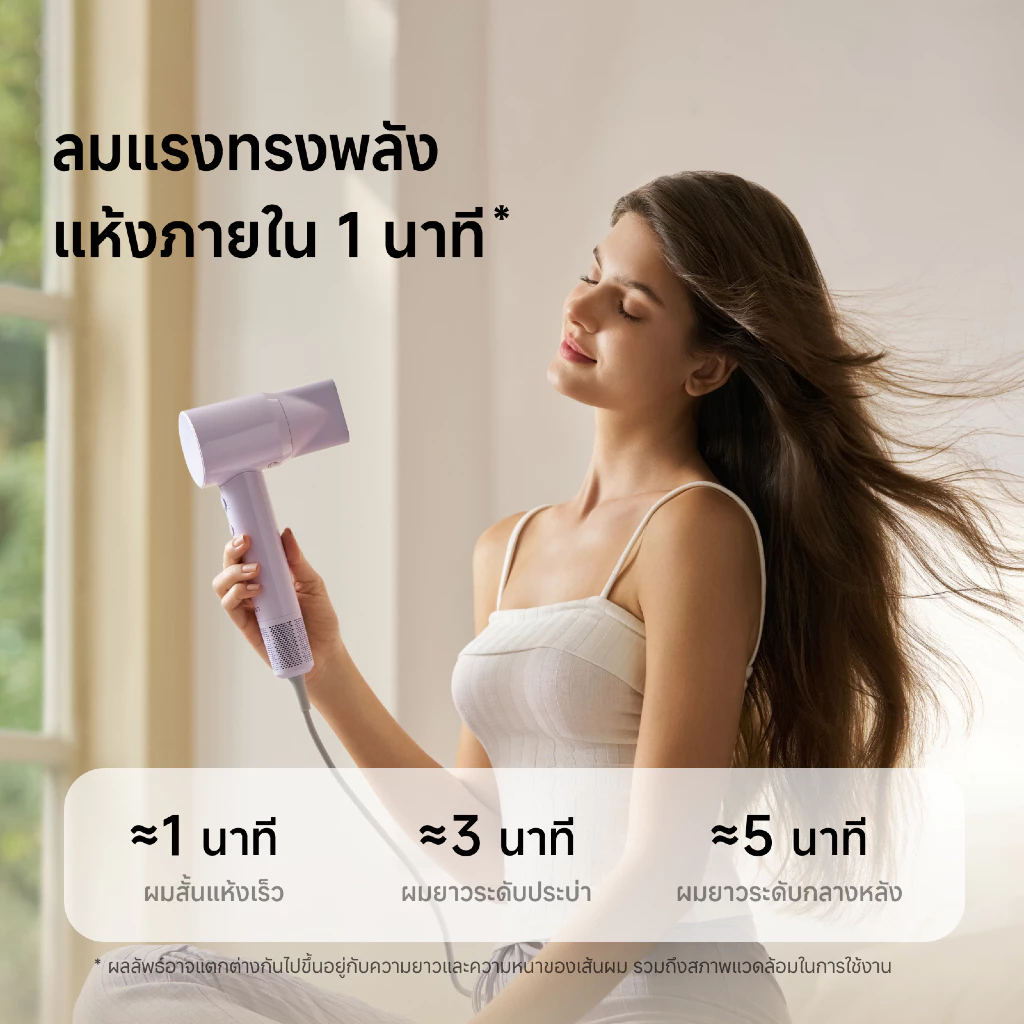Laifen SE Lite – ไดร์เป่าผม “แรง เบา แห้งไว” ตัวคุ้มสาย Dyson Dupe Image3
