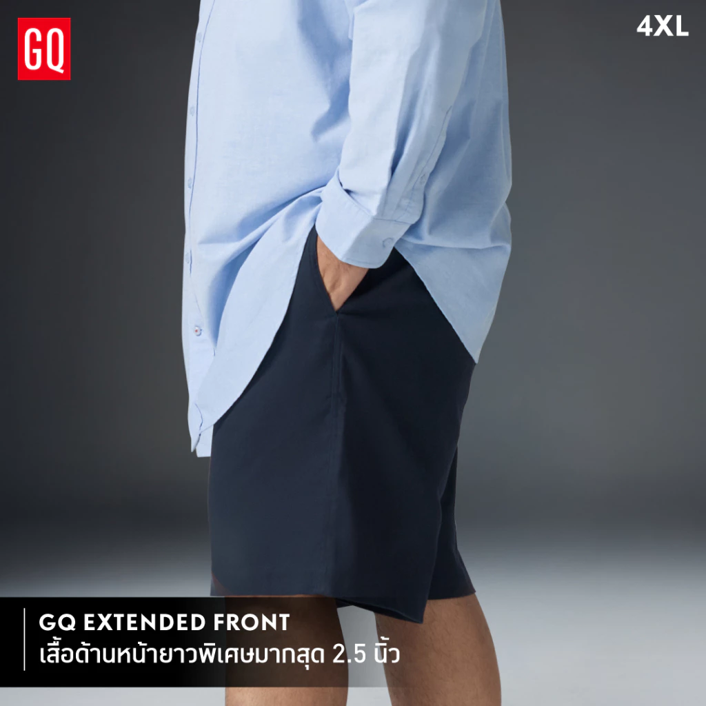รีวิว GQ Bear Size Oxford Shirt™ เสื้อเชิ้ตออกซ์ฟอร์ดไซซ์ใหญ่ Image2