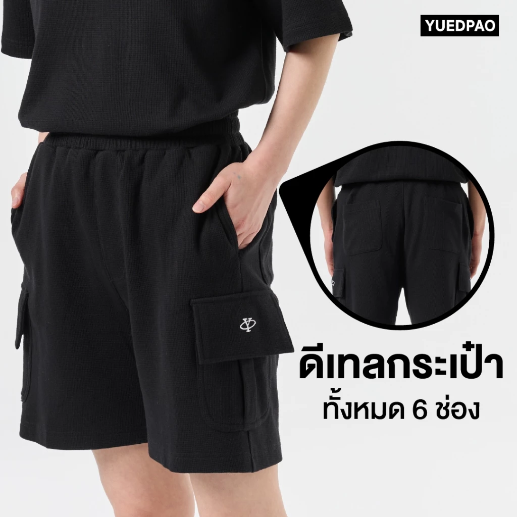 รีวิว Yuedpao Cargo Short Pants Y Collection 2025 กางเกงขาสั้นทรงคาร์โก้ Image2