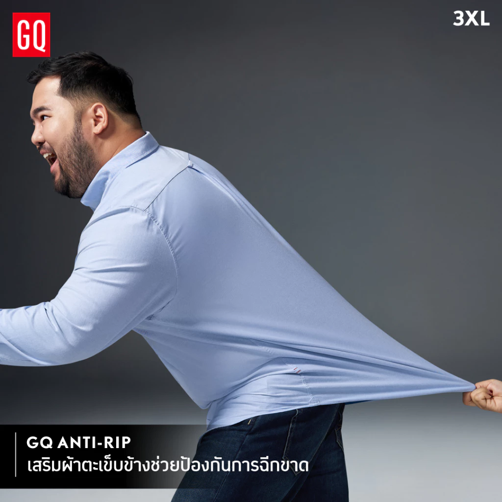 รีวิว GQ Bear Size Oxford Shirt™ เสื้อเชิ้ตออกซ์ฟอร์ดไซซ์ใหญ่ Image4