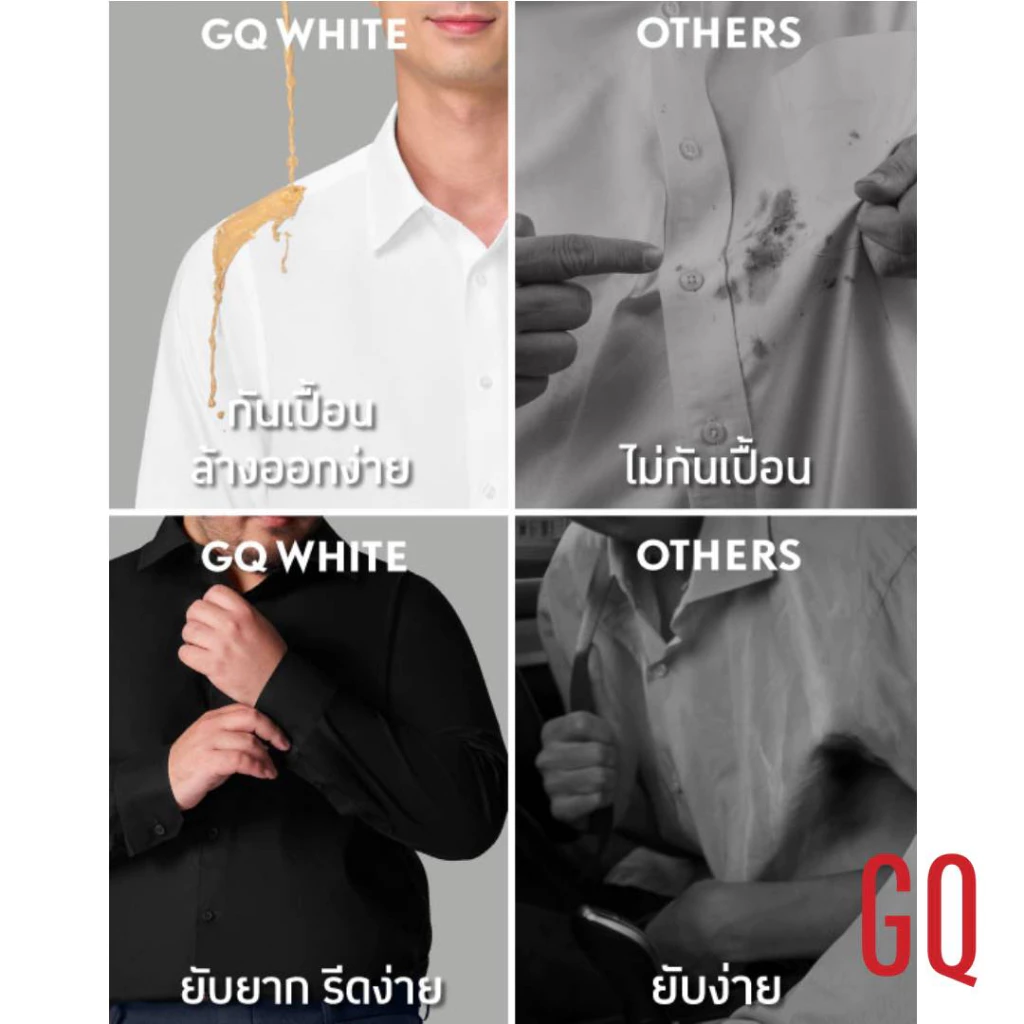รีวิว GQWhite™ Shirt เสื้อเชิ้ตแขนยาว สีขาว (รุ่นไม่มีกระเป๋า) Image1