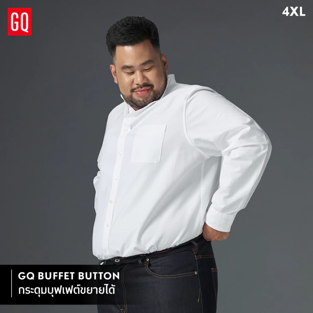 รีวิว GQ Bear Size Oxford Shirt™ เสื้อเชิ้ตออกซ์ฟอร์ดไซซ์ใหญ่ Image3