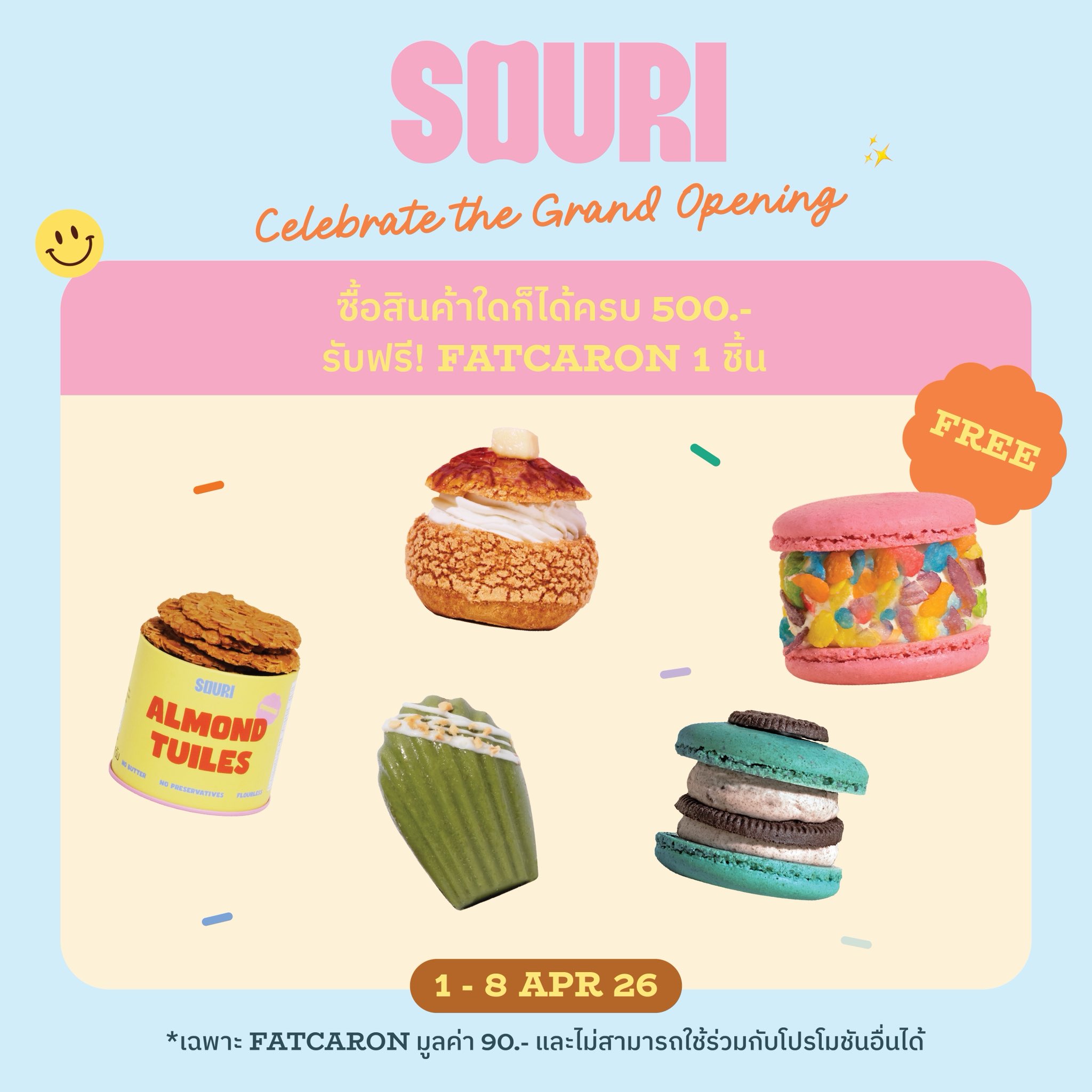 ผัดหมี่โคราชในร่างแฟตการอง ความคุ้นเคยที่ไม่เหมือนเดิม Image2