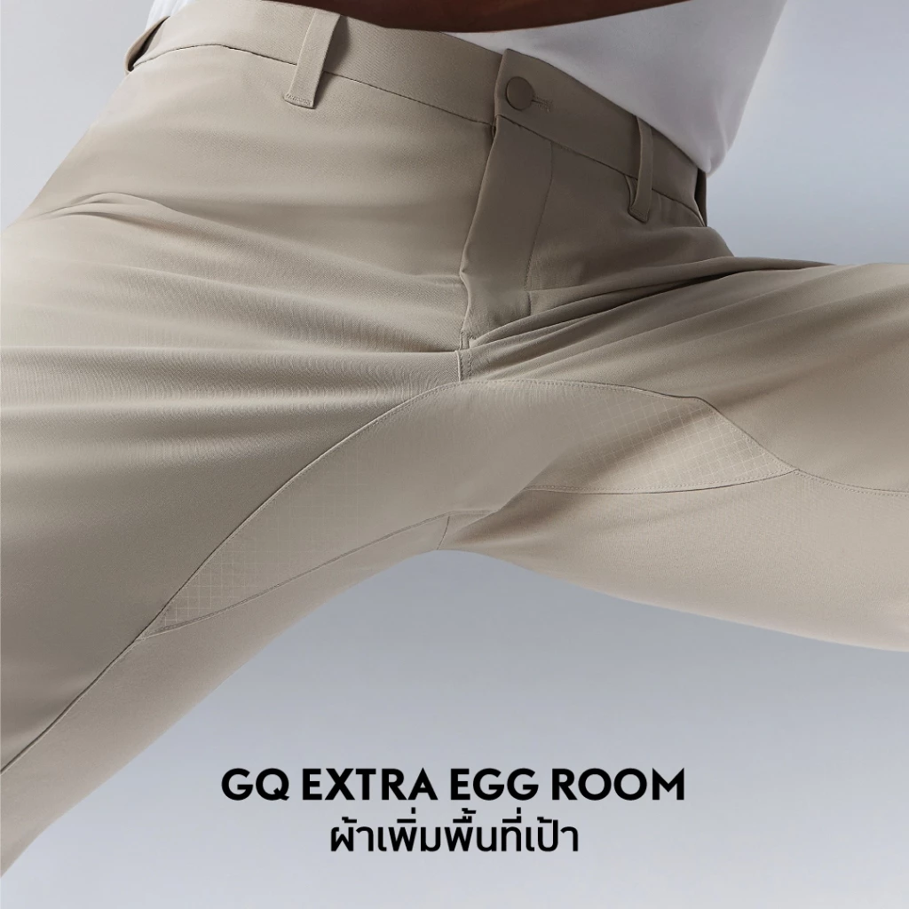 รีวิว GQ Performance Pants™ กางเกงเป้าใหญ่ ใส่สบายแบบสายใช้งานจริง Image2