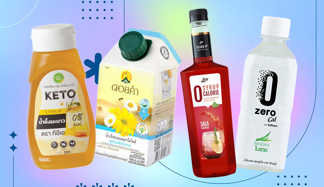 เครื่องดื่มไม่มีน้ำตาล ทางเลือกสำหรับคนรักสุขภาพ Image1