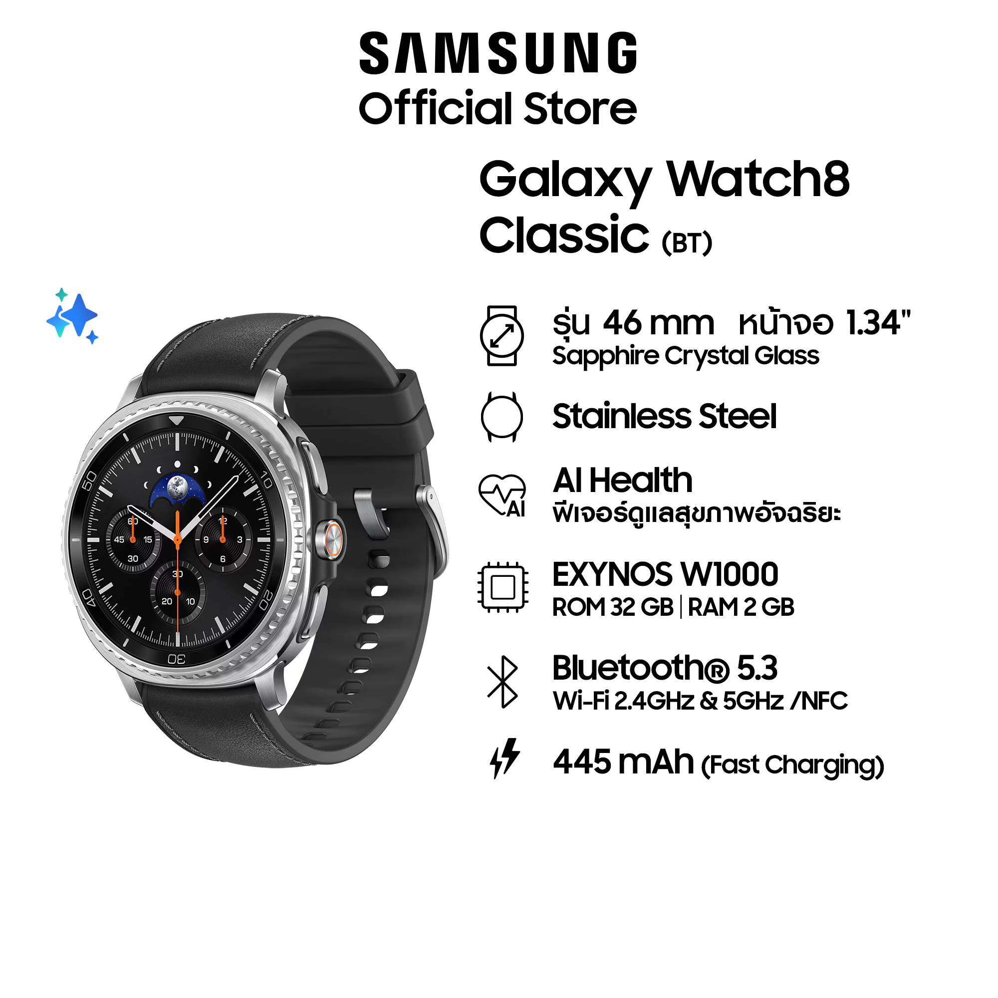 Samsung Galaxy Watch8 Classic Bluetooth สมาร์ทวอทช์สายพรีเมียม ดีไซน์คลาสสิก Image1
