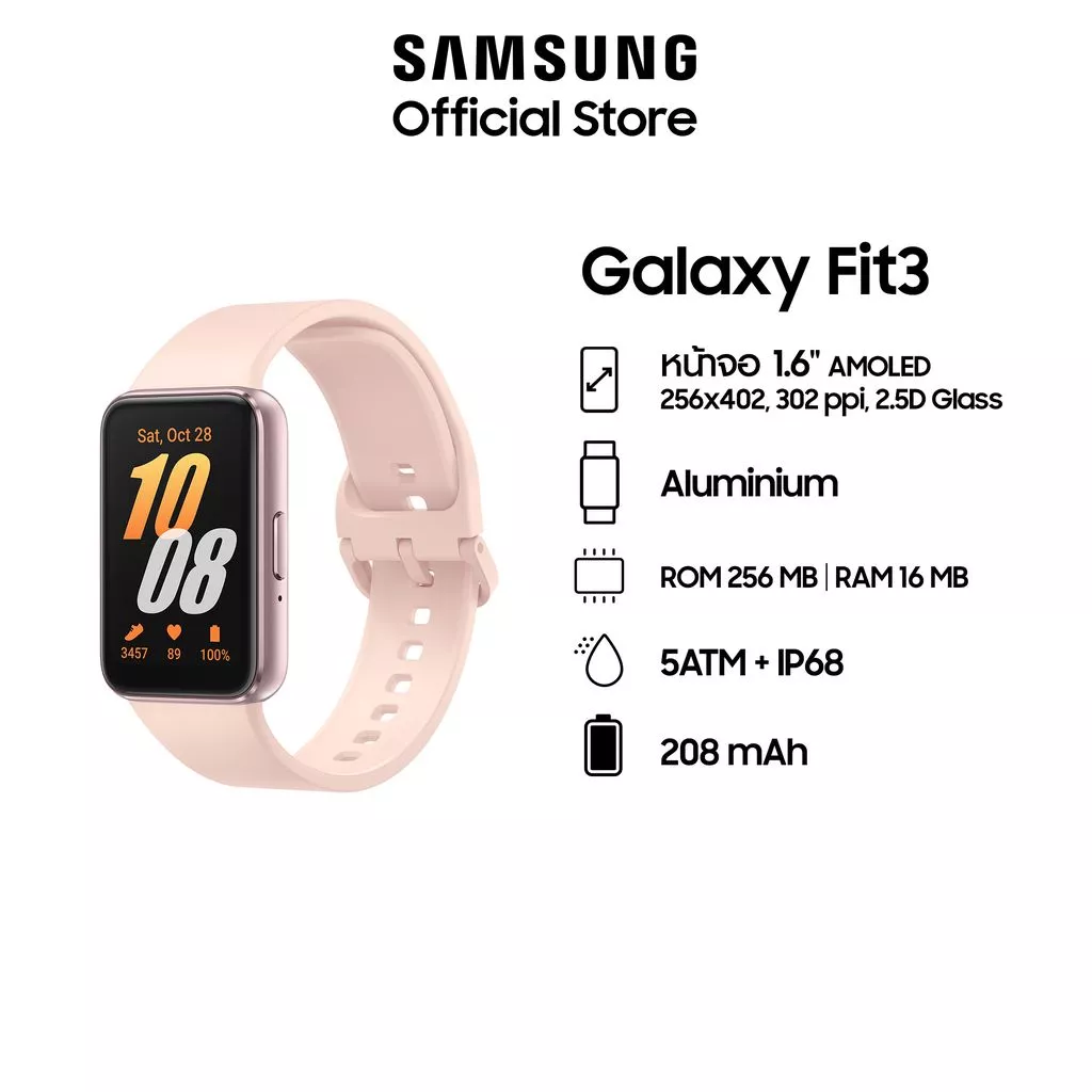 Samsung Galaxy Fit3 สมาร์ทวอทช์สายคุ้ม เน้นใช้ง่าย แบตอึด Image1