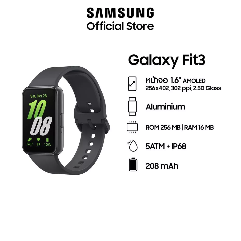 Samsung Galaxy Fit3 สมาร์ทวอทช์สายคุ้ม เน้นใช้ง่าย แบตอึด Image2