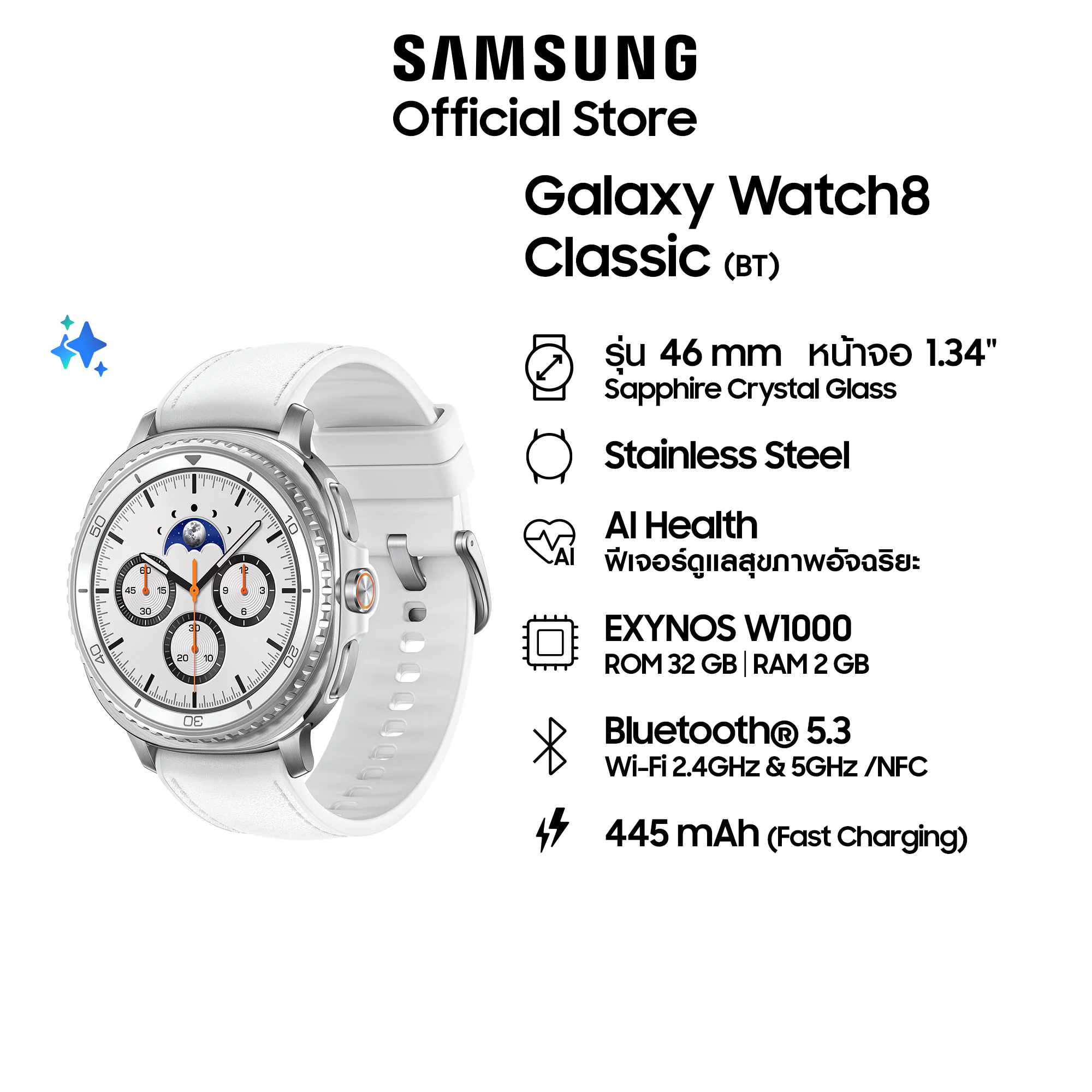 Samsung Galaxy Watch8 Classic Bluetooth สมาร์ทวอทช์สายพรีเมียม ดีไซน์คลาสสิก Image3