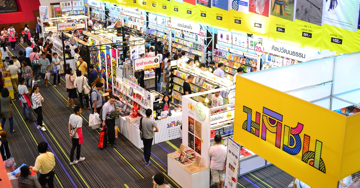 งานหนังสือ พื้นที่ที่คนรักการอ่าน…และคนไม่ค่อยอ่านก็ยังอยากไป Image3