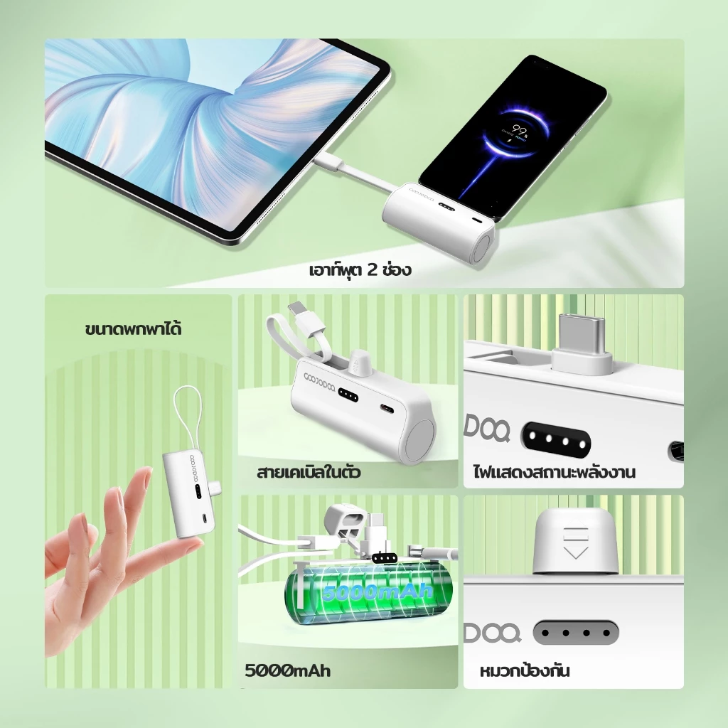 GOOJODOQ 5000mAh Mini Power Bank พาวเวอร์แบงค์จิ๋ว สายไม่ต้องพก Image2
