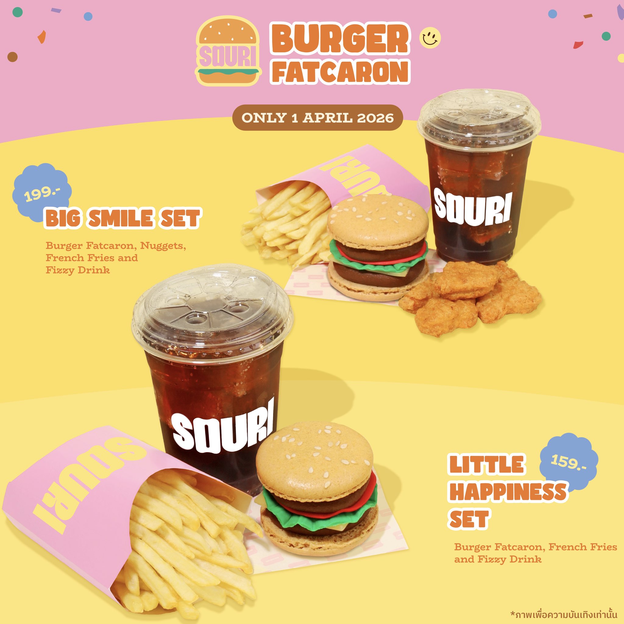 Souri x Burger Fatcaron เมื่อ “เบอร์เกอร์” ไม่ได้เอาไว้กินเป็นของคาวอีกต่อไป  Image4