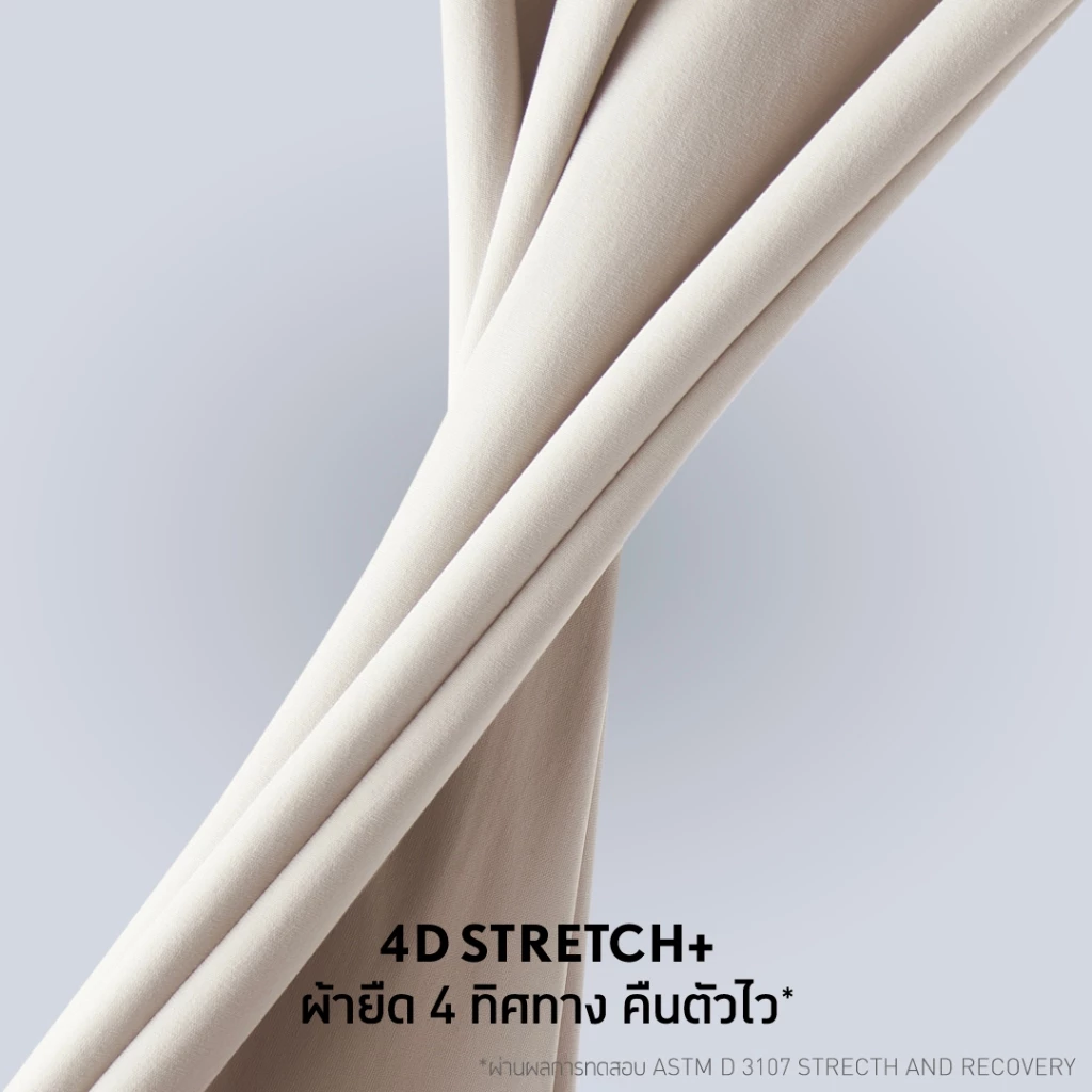 รีวิว GQ Performance Pants™ กางเกงเป้าใหญ่ ใส่สบายแบบสายใช้งานจริง Image3