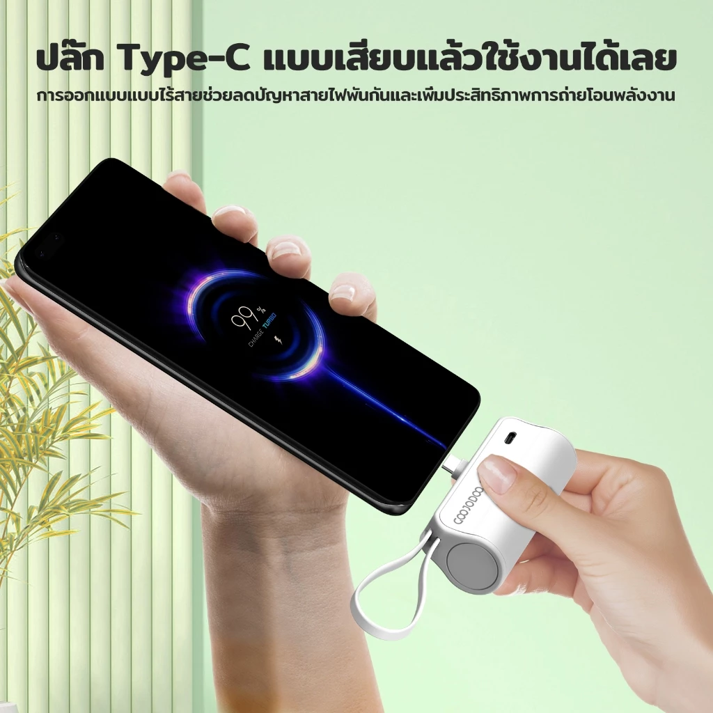 GOOJODOQ 5000mAh Mini Power Bank พาวเวอร์แบงค์จิ๋ว สายไม่ต้องพก Image3