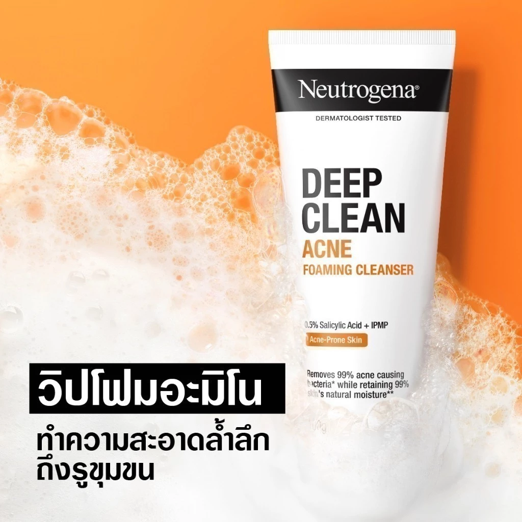 Neutrogena Deep Clean Acne Foaming Cleanser โฟมล้างหน้าสายล้างสะอาดลึก ลดสิว Image4