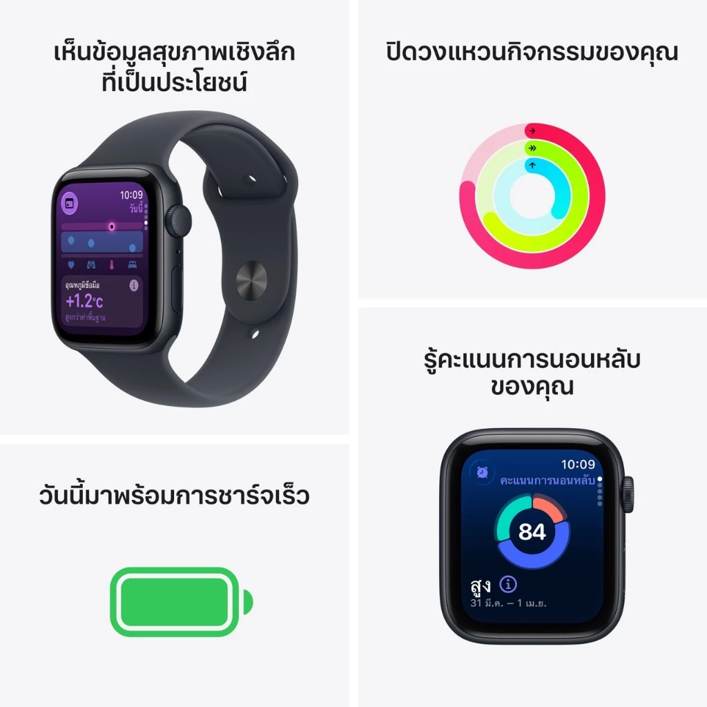Apple Watch SE3 (2025) GPS Aluminium สมาร์ทวอทช์สายคุ้ม ใช้ง่าย ฟีเจอร์ครบพื้นฐาน Image3